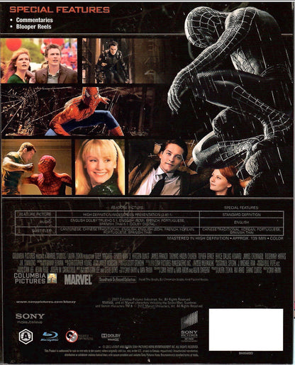 Spider-Man 3 (PHOTOCOPY - NOT ORIGINAL)(2007)(BD + Digital Copy)(Slip)