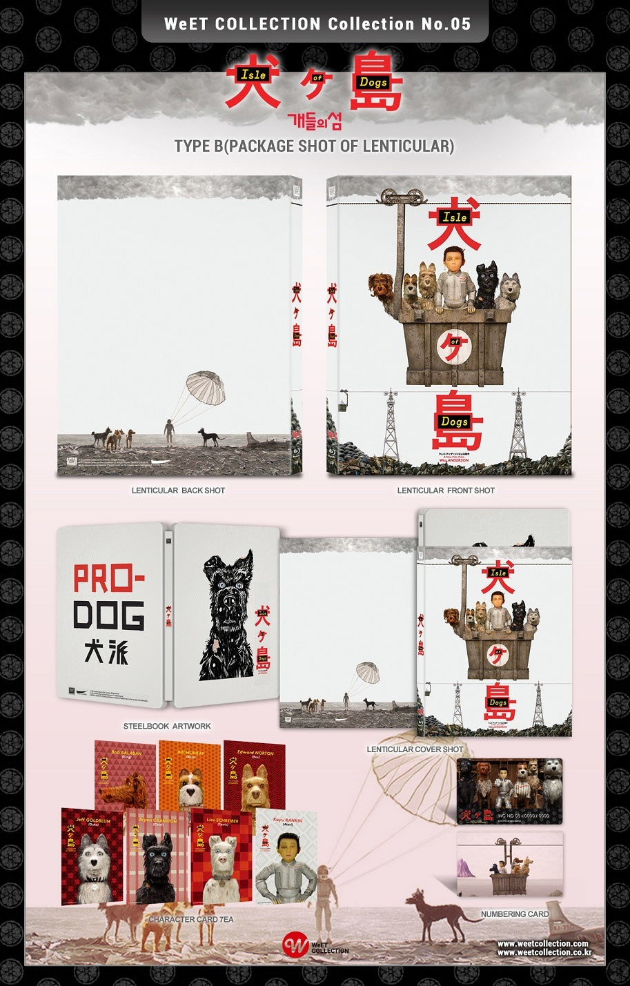 Isle of Dogs Lenticular SteelBook (WC#05)(Korea)