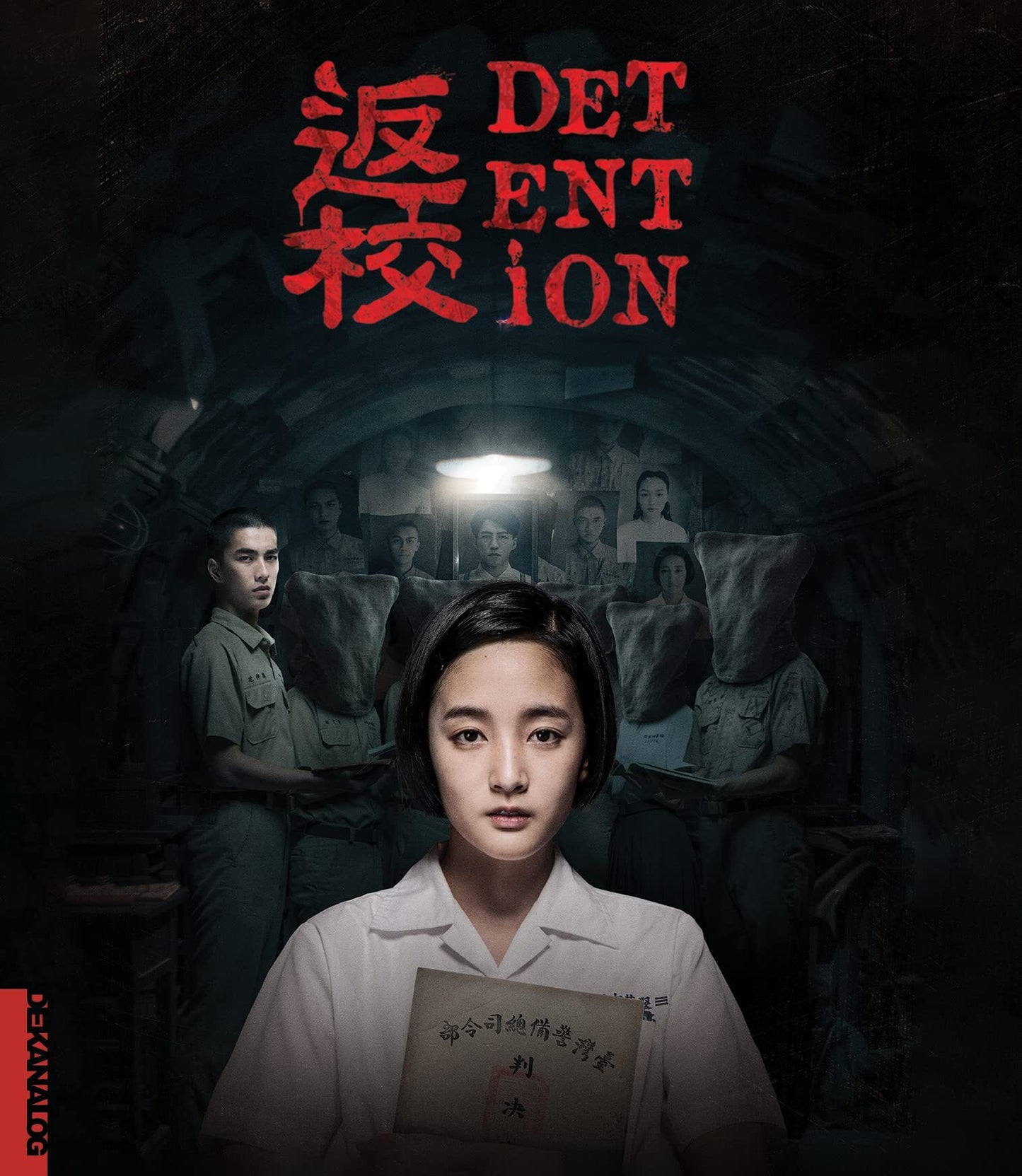 Detention: Limited Edition (2019)(DKA-002)(Exclusive)