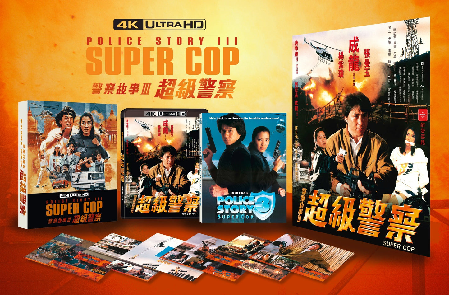 Police Story III: Supercop 4K - Limited Edition