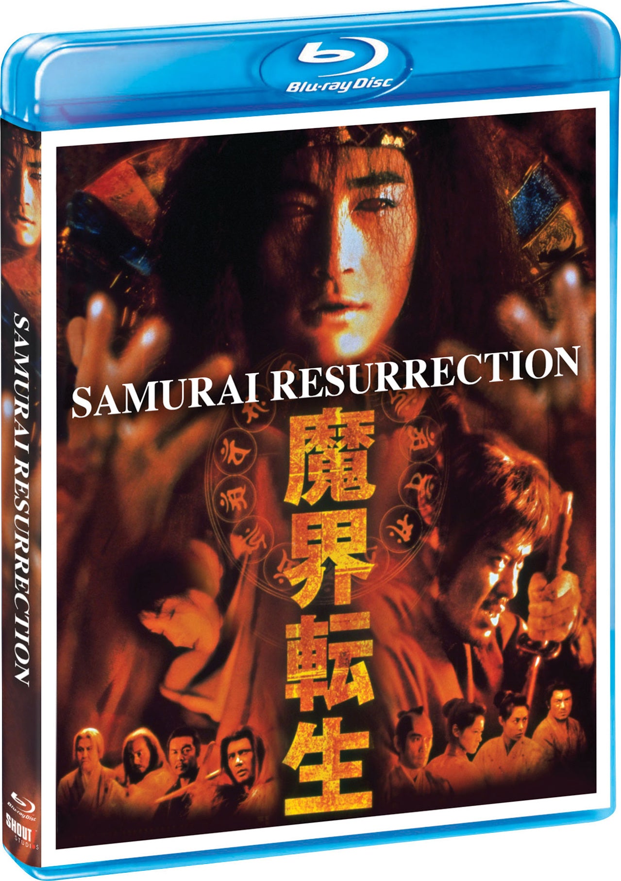 Samurai Resurrection