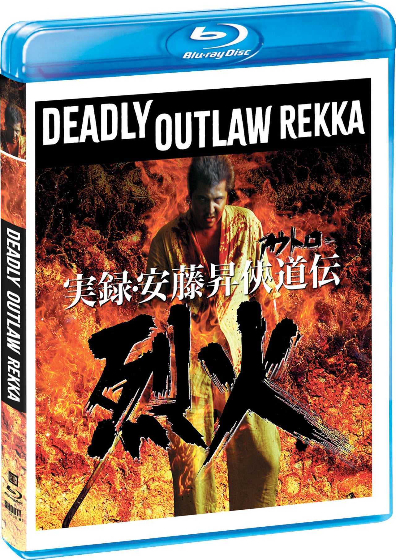 Deadly Outlaw Rekka: Limited Edition (Exclusive)