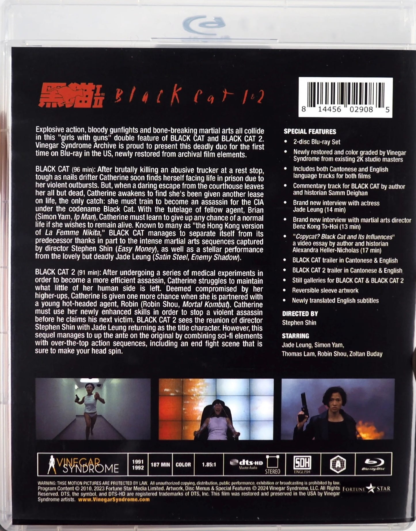 Black Cat 1 & 2: Limited Edition (VSA-041)(Exclusive)*