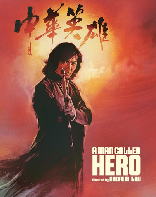 A Man Called Hero: Limited Edition (VSA-042)(Exclusive)