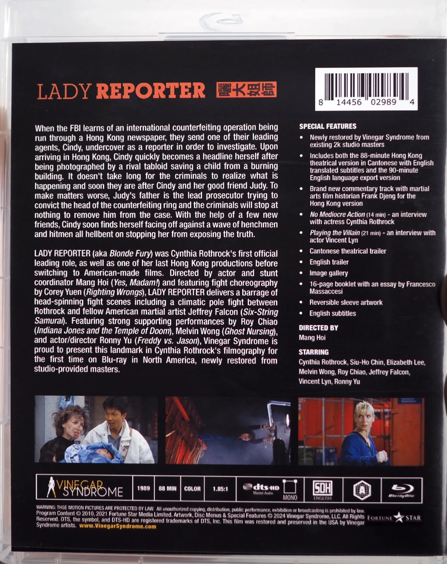 Lady Reporter: Limited Edition (VS-467)(Exclusive)*