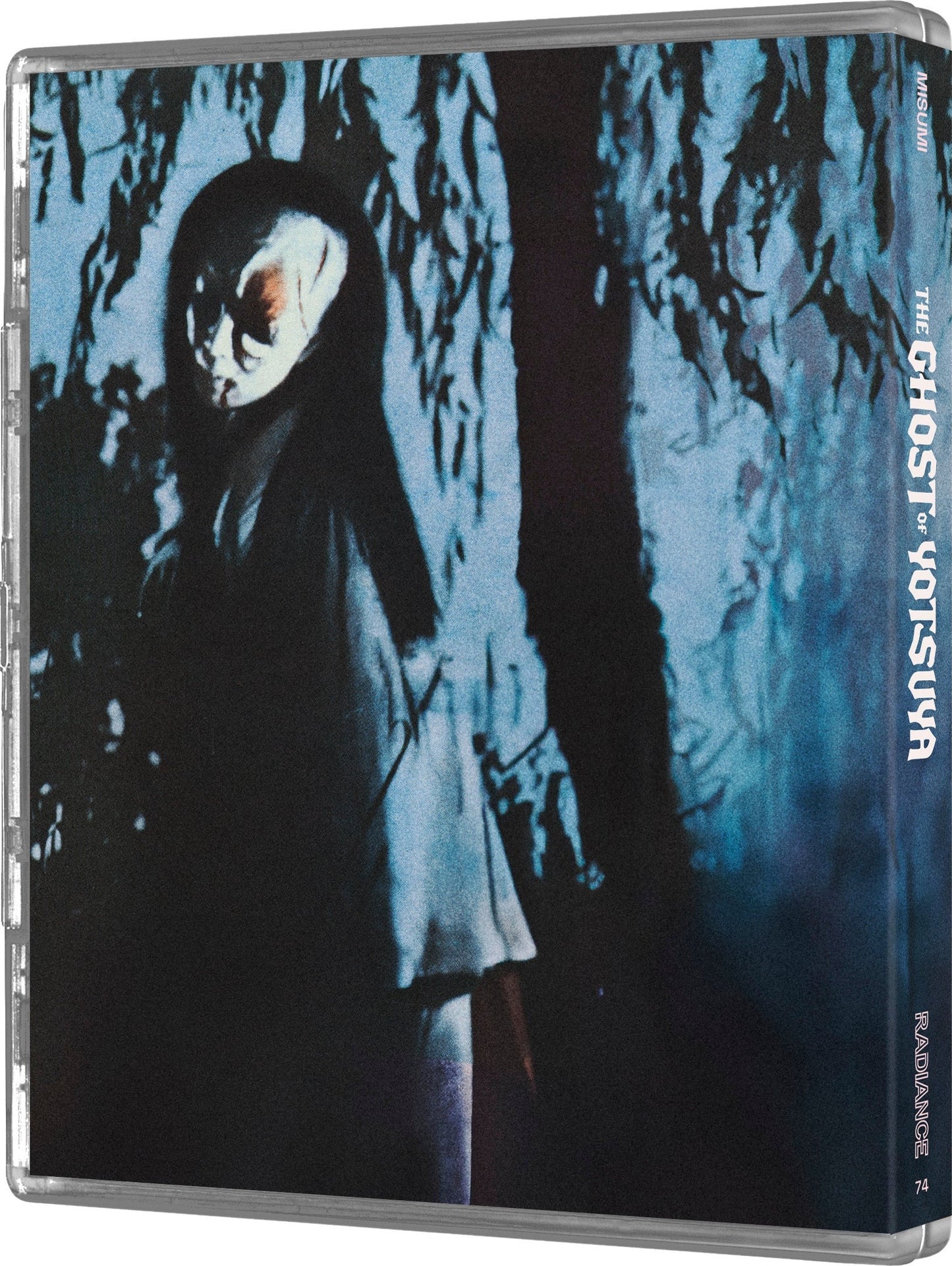 Daiei Gothic: Japanese Ghost Stories - Limited Edition