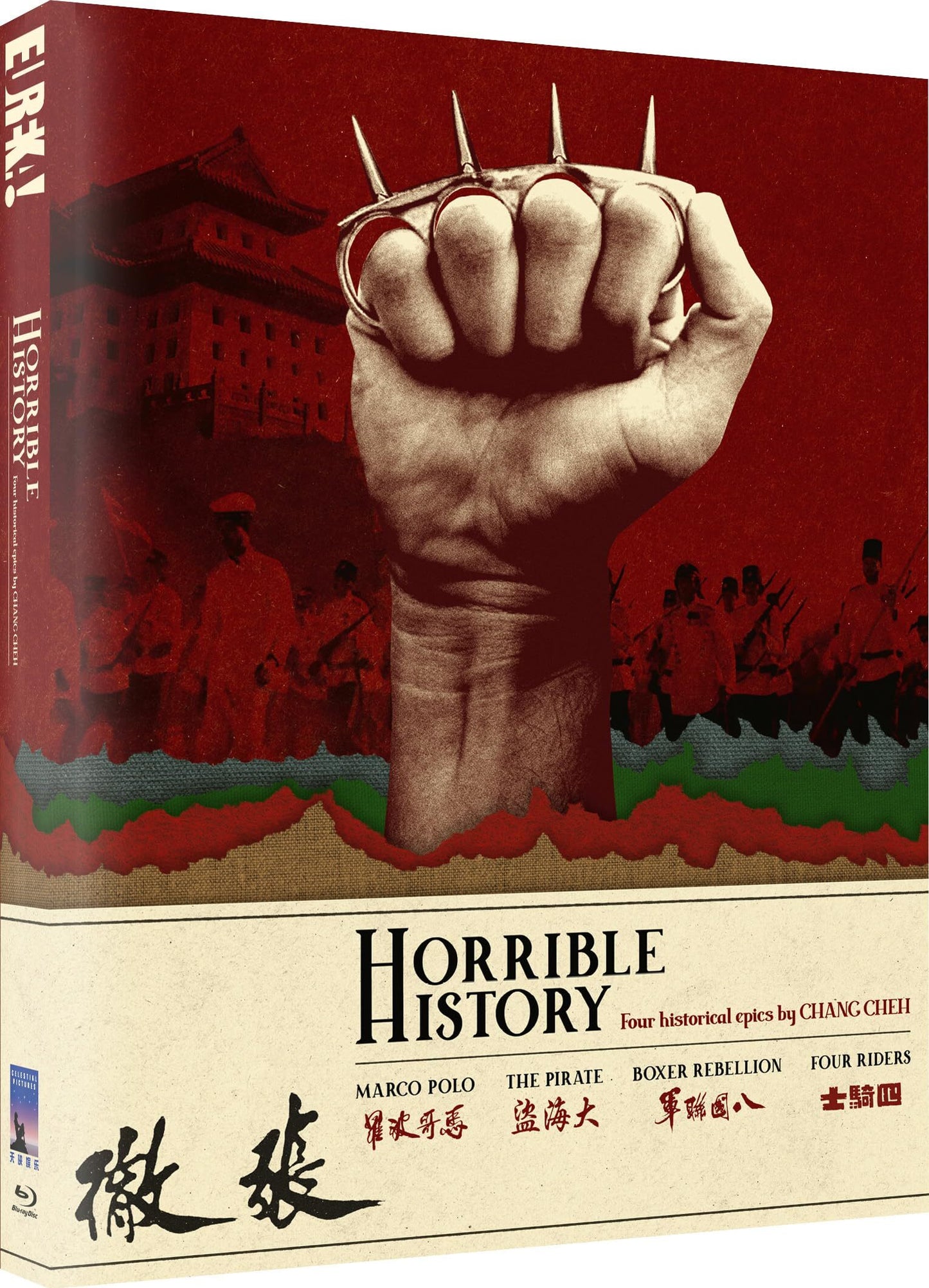 Horrible History: Four Historical Epics by Chang Cheh
