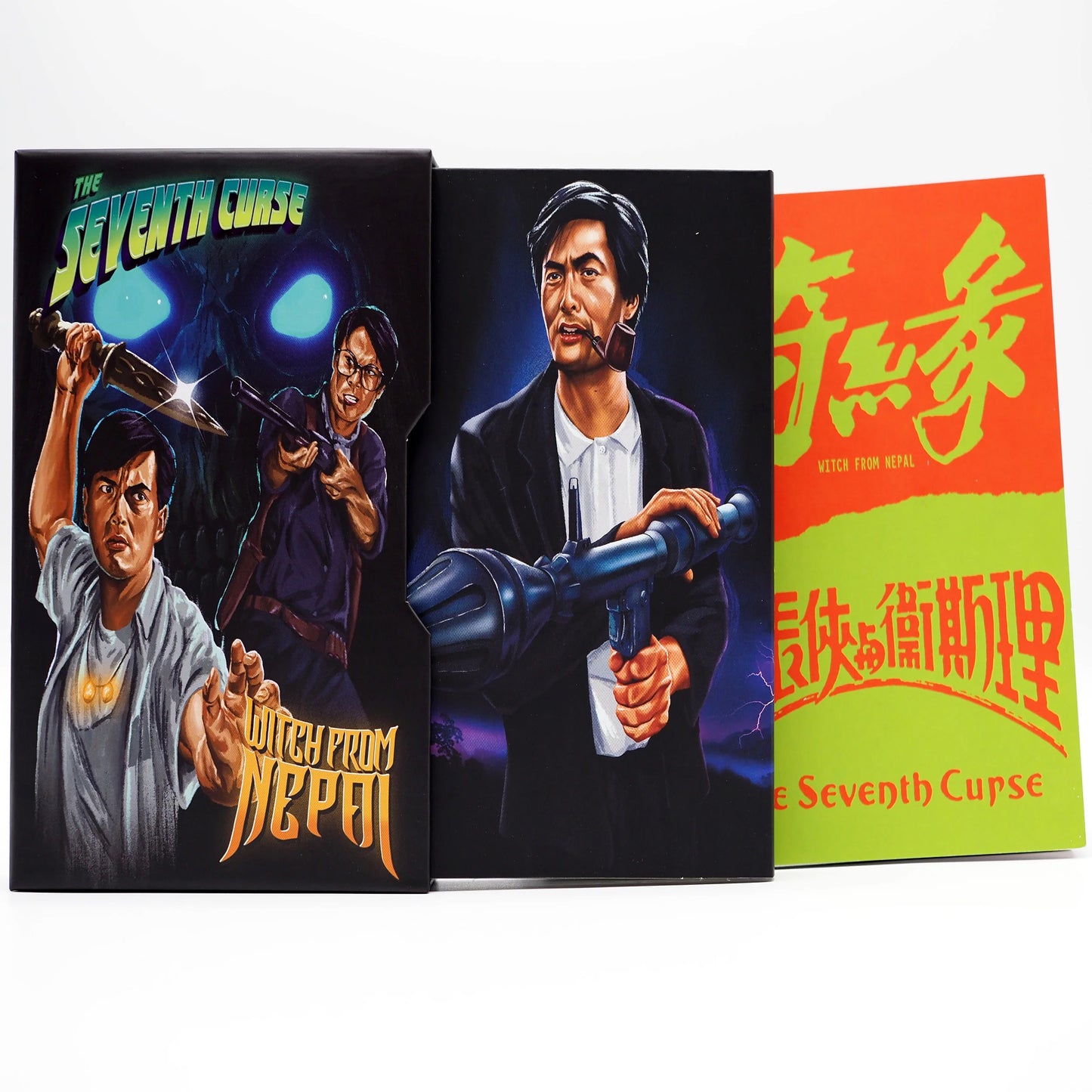 The Seventh Curse / Witch From Nepal: Limited Edition (VS-489)(Exclusive)*