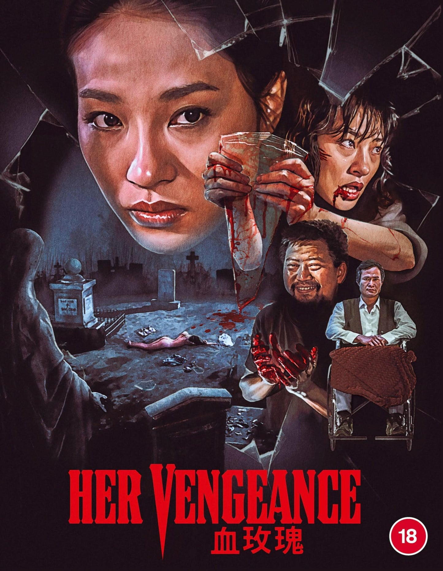 Her Vengeance: Limited Edition (UK)