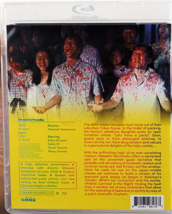 Wonderful Paradise: Limited Edition (KANI-024)(Exclusive)*