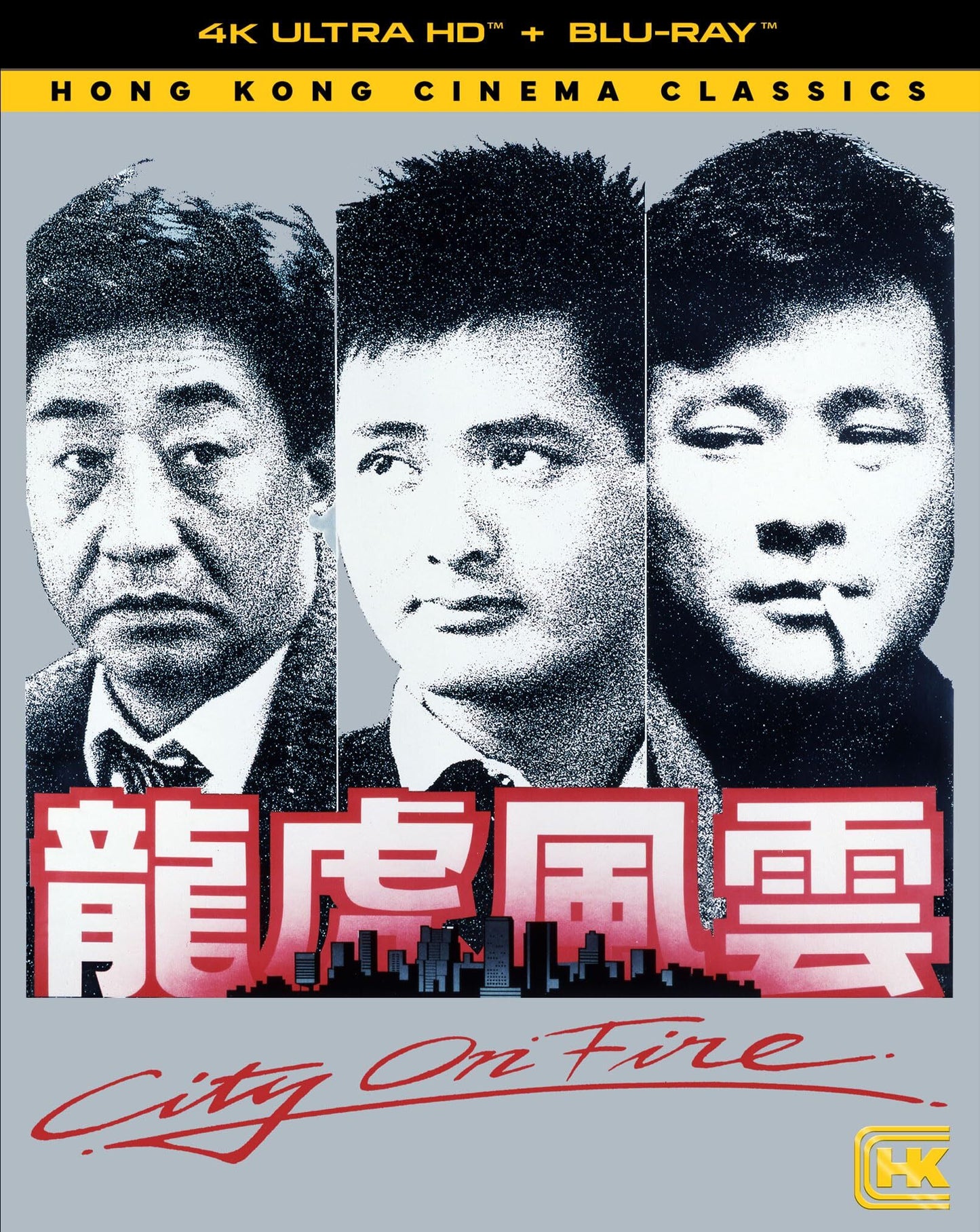 City on Fire 4K: Hong Kong Cinema Classics #6