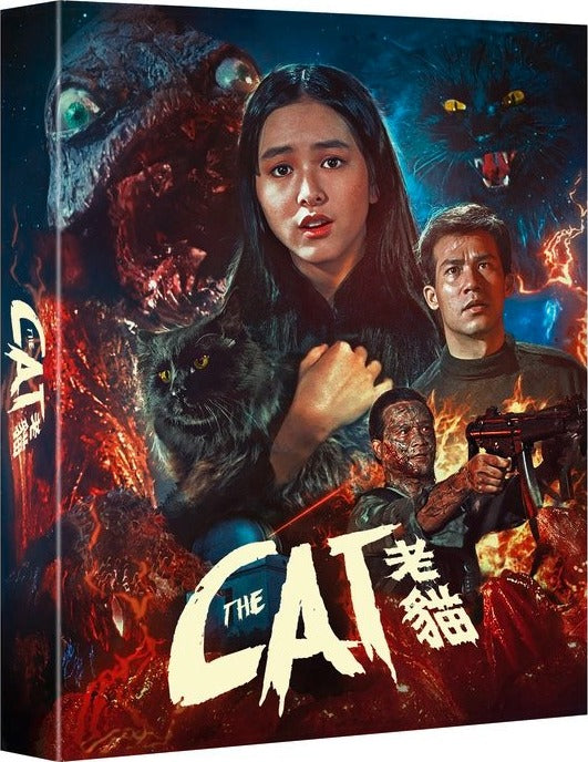 The Cat: Limited Edition (1991)(UK)