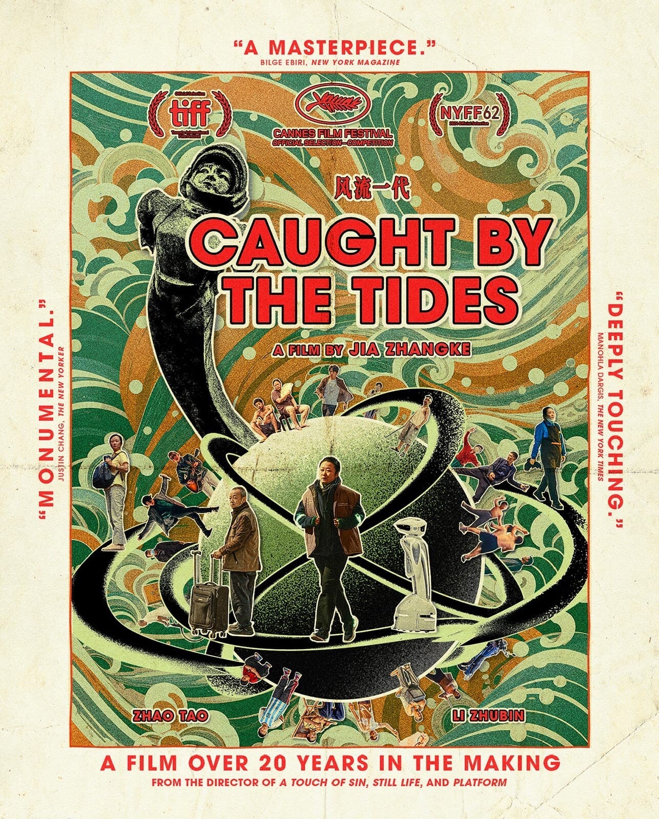 Caught by the Tides: Criterion Premieres
