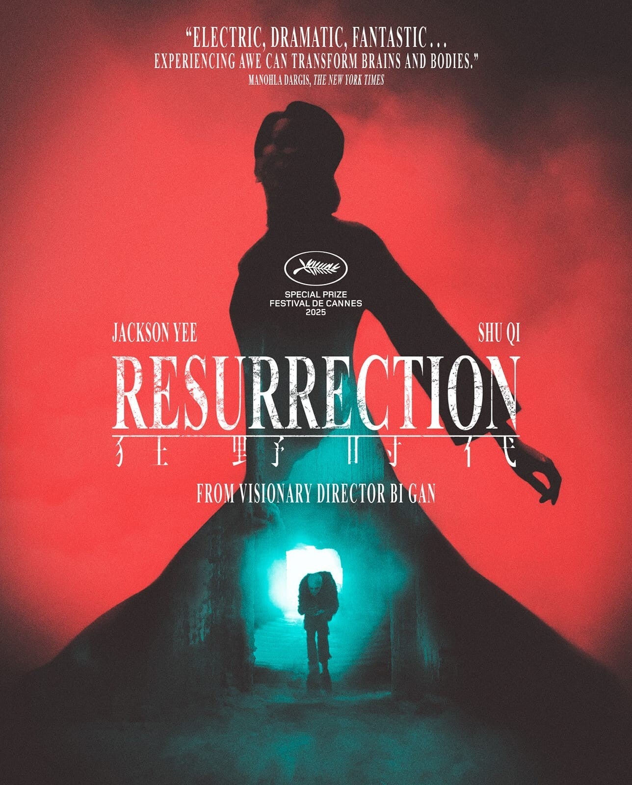 Resurrection: Criterion Premieres (2025)