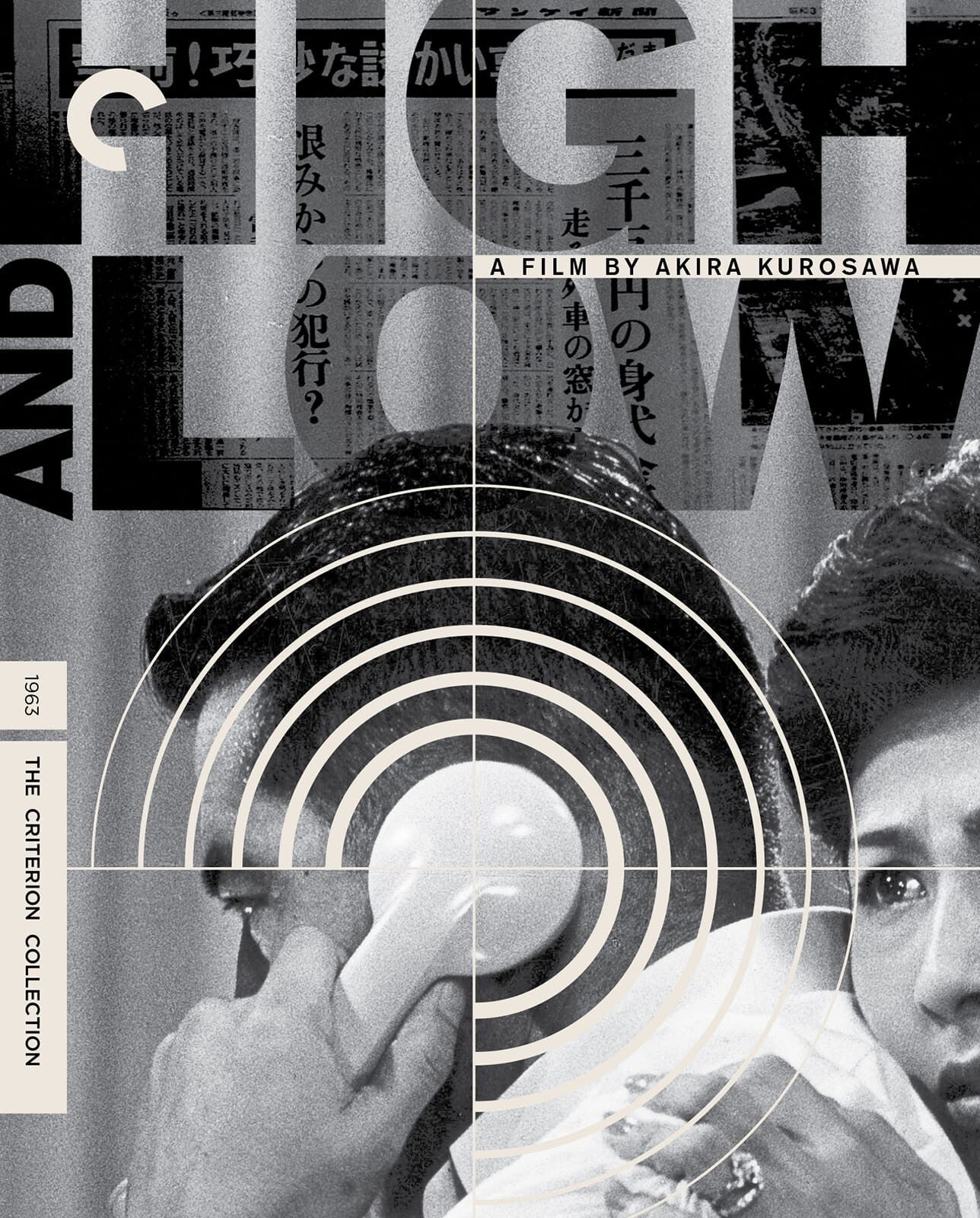 High and Low 4K: Criterion Collection