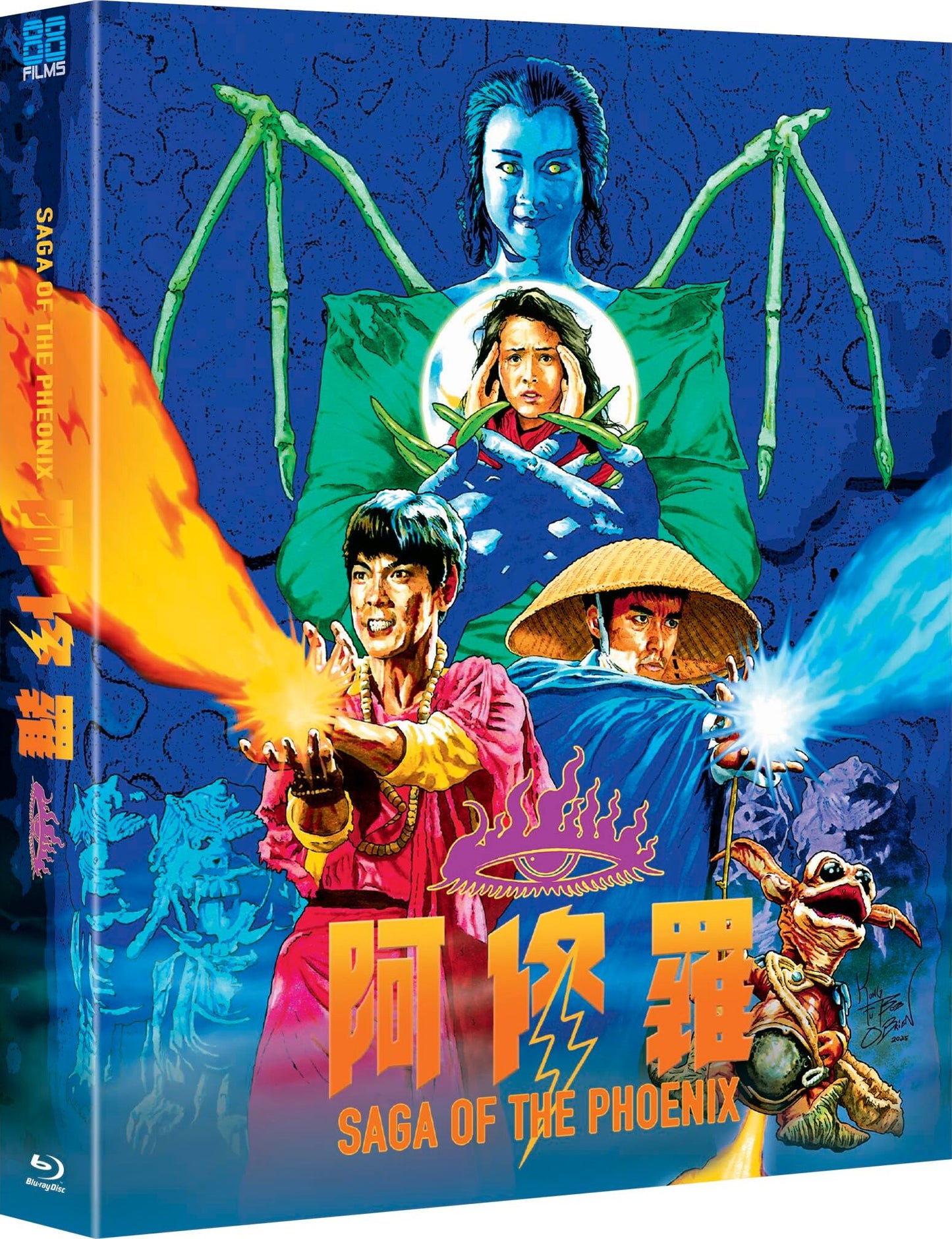 Saga of the Phoenix