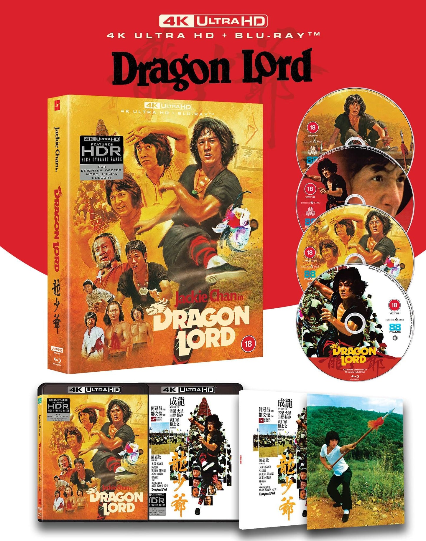 Dragon Lord 4K: Limited Edition (UK)