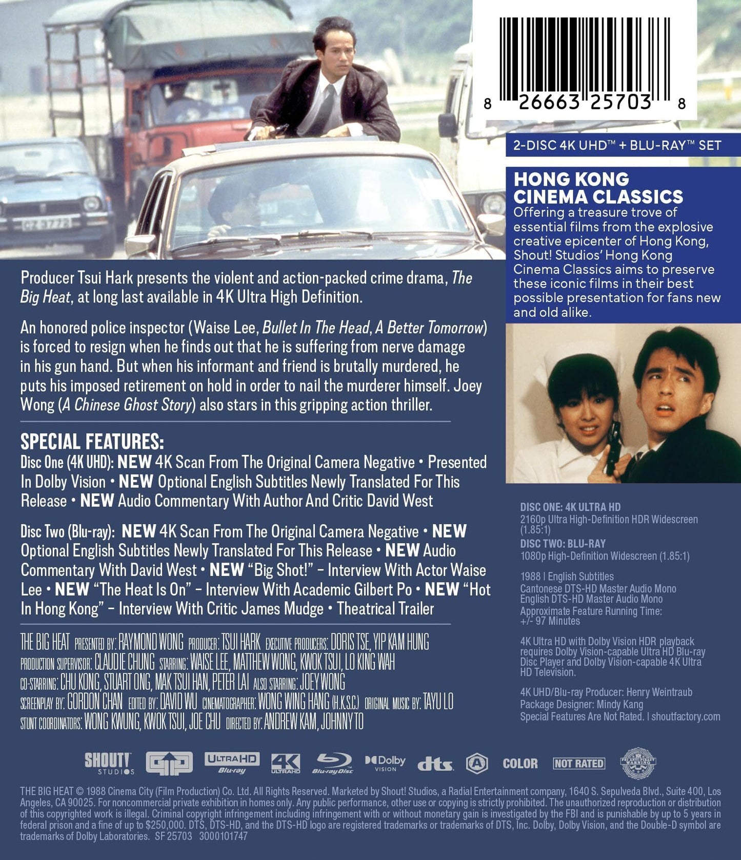 The Big Heat 4K: Hong Kong Cinema Classics #27 (1988)