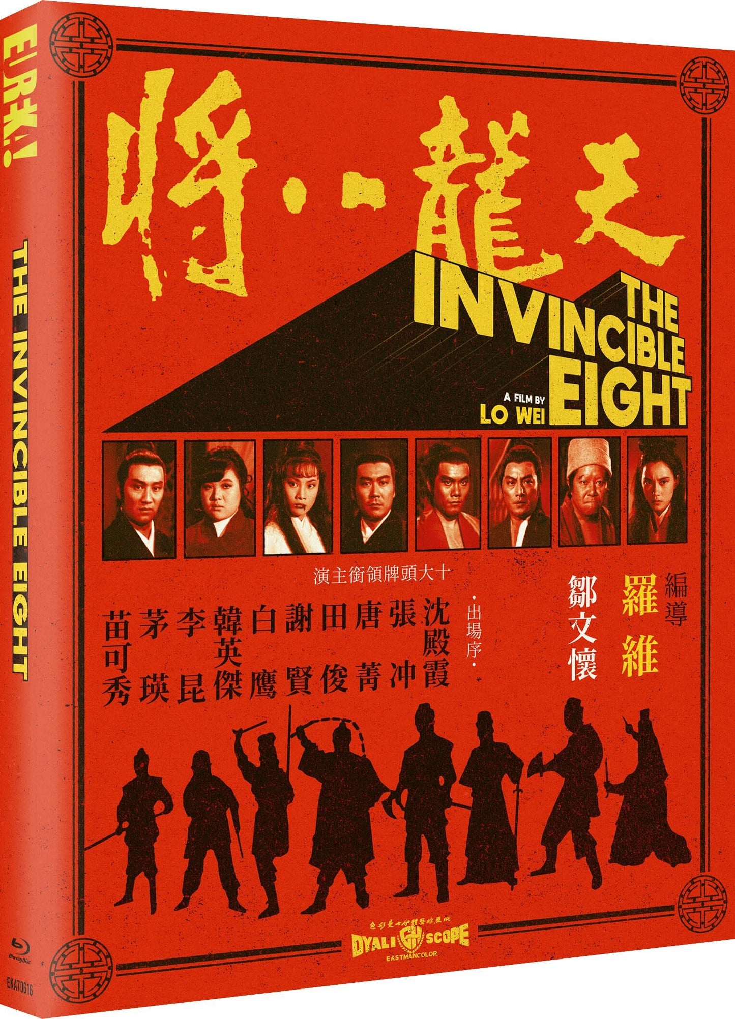The Invincible Eight: Limited Edition (UK)