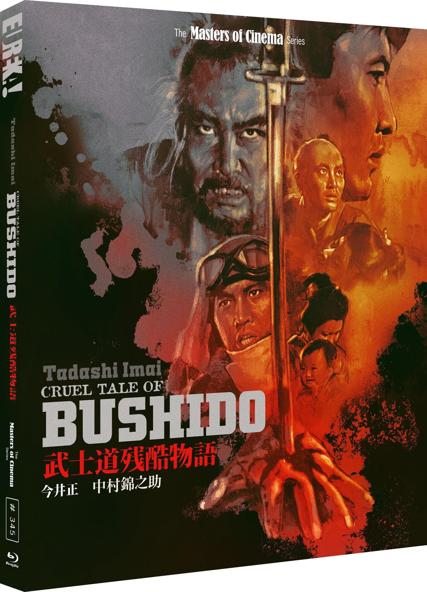 Cruel Tale of Bushido: Limited Edition (Masters of Cinema #345)