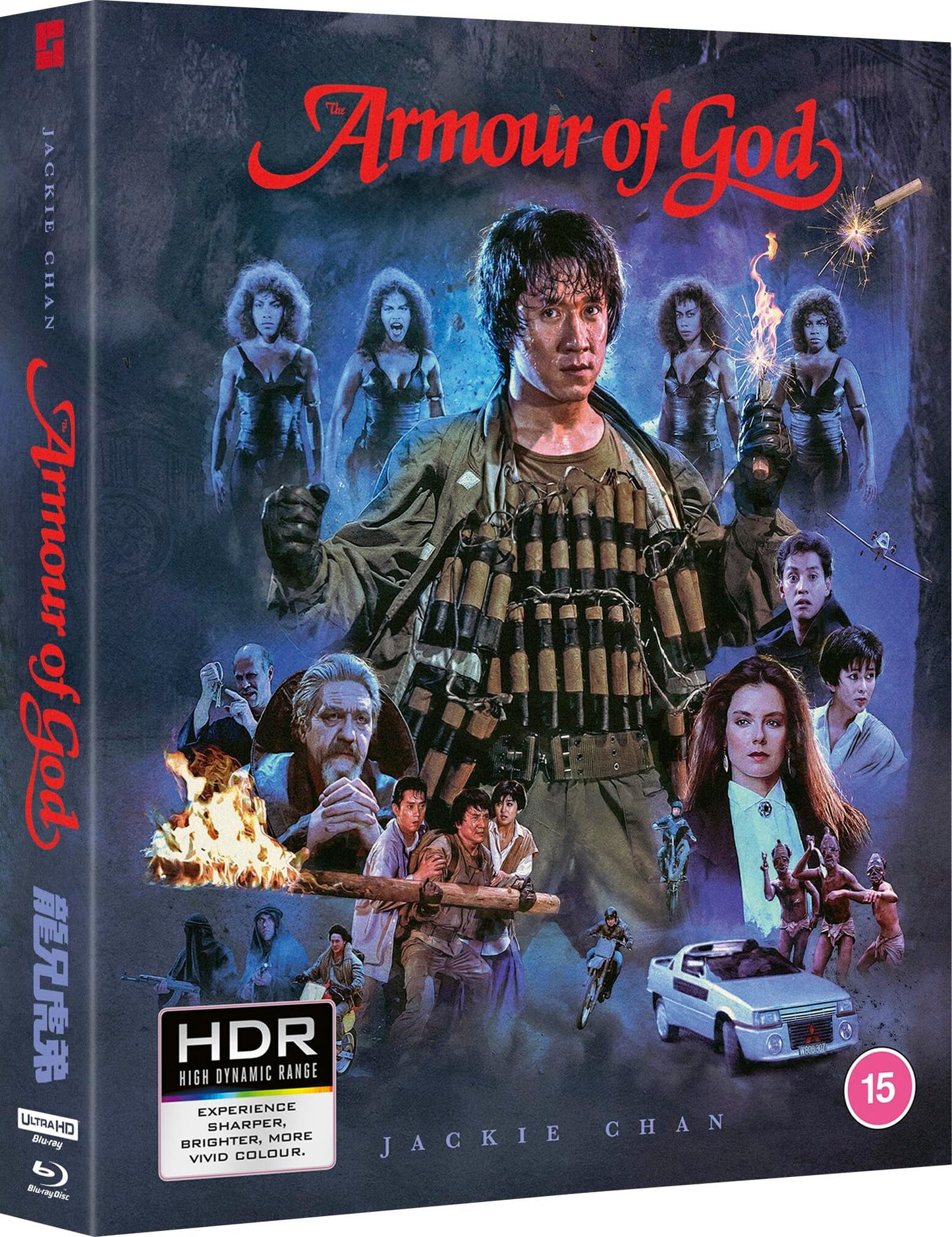 Armour of God 4K: Deluxe Limited Edition (UK)