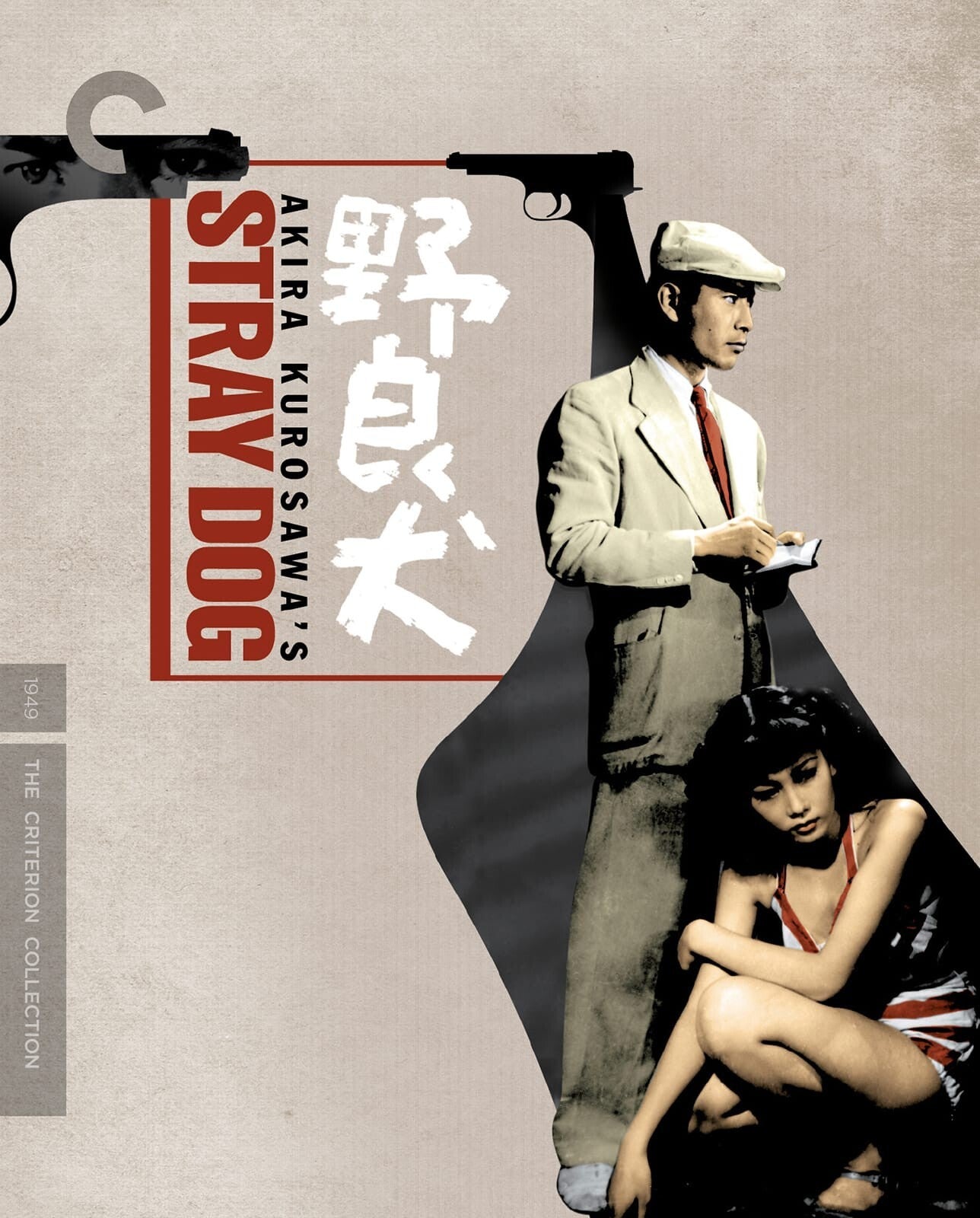Stray Dog 4K: Criterion Collection