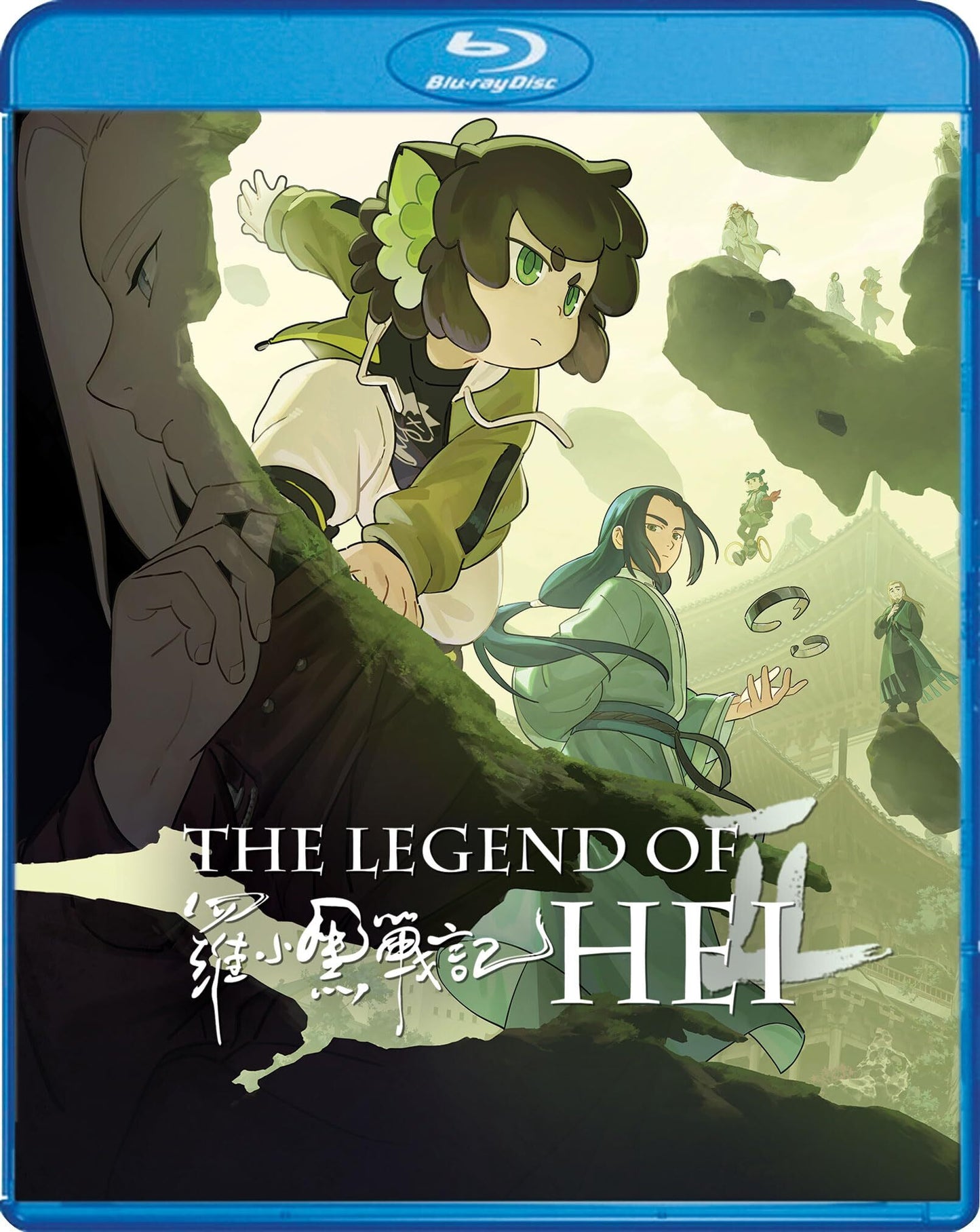 The Legend of Hei II (2025)