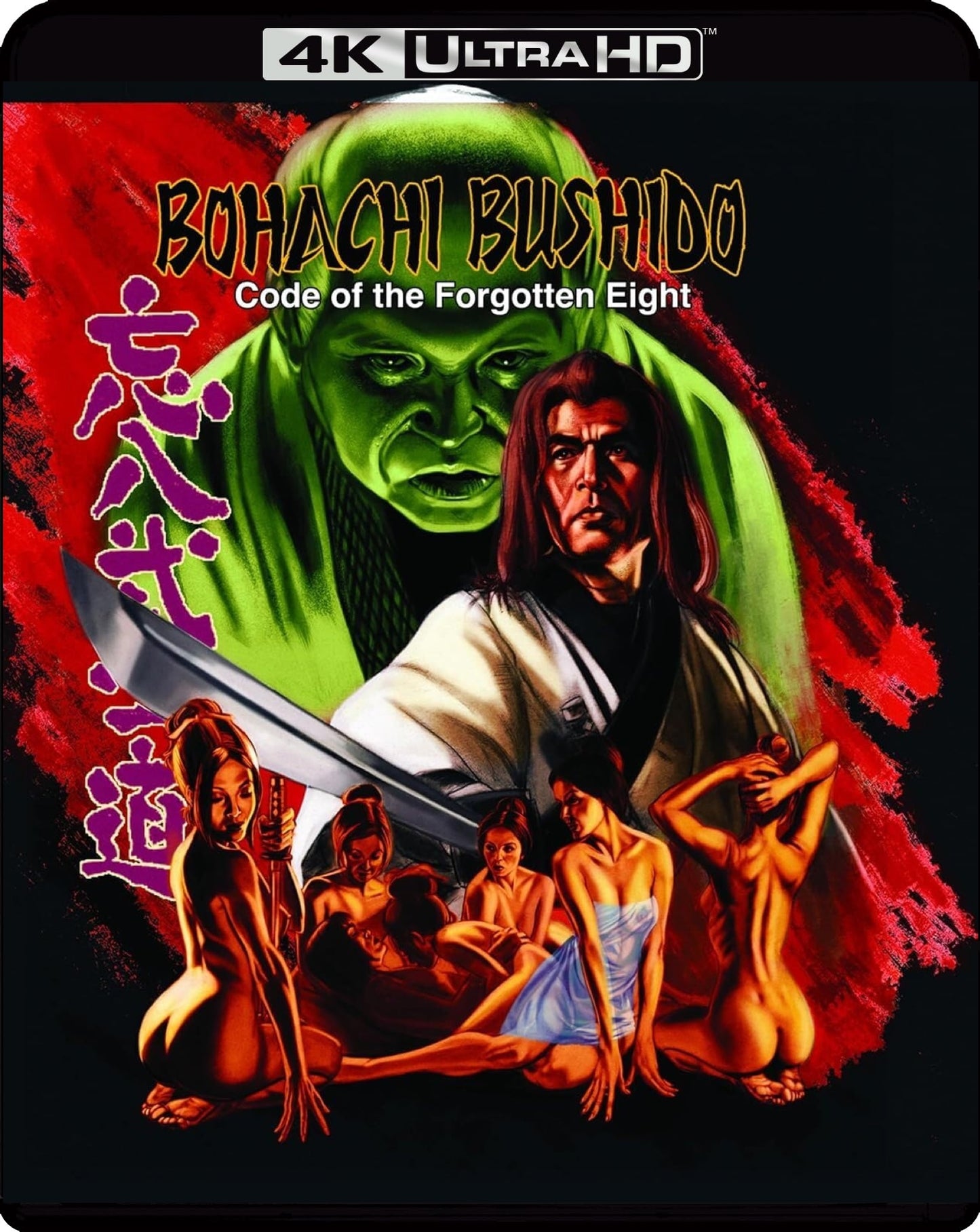 Bohachi Bushido: Code of the Forgotten Eight 4K