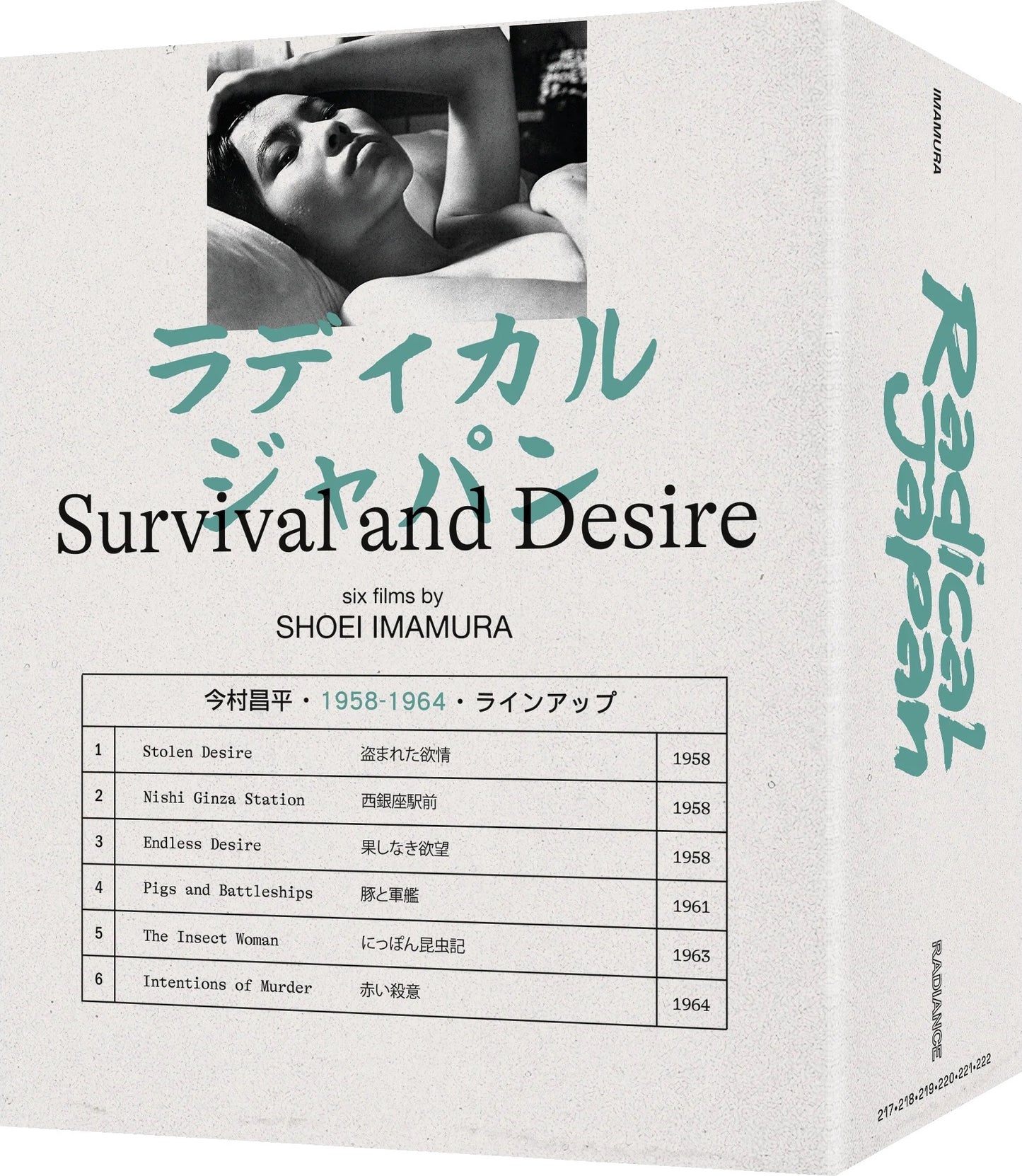 Radical Japan: Survival and Desire - Limited Edition (UK)