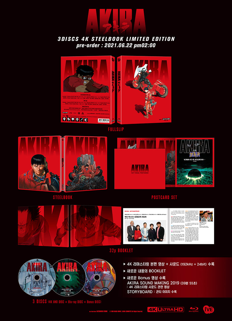 Akira 4K Full Slip SteelBook (Korea)