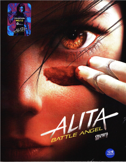 Alita: Battle Angel 4K Full Slip A2 SteelBook (WC#13)(Korea)