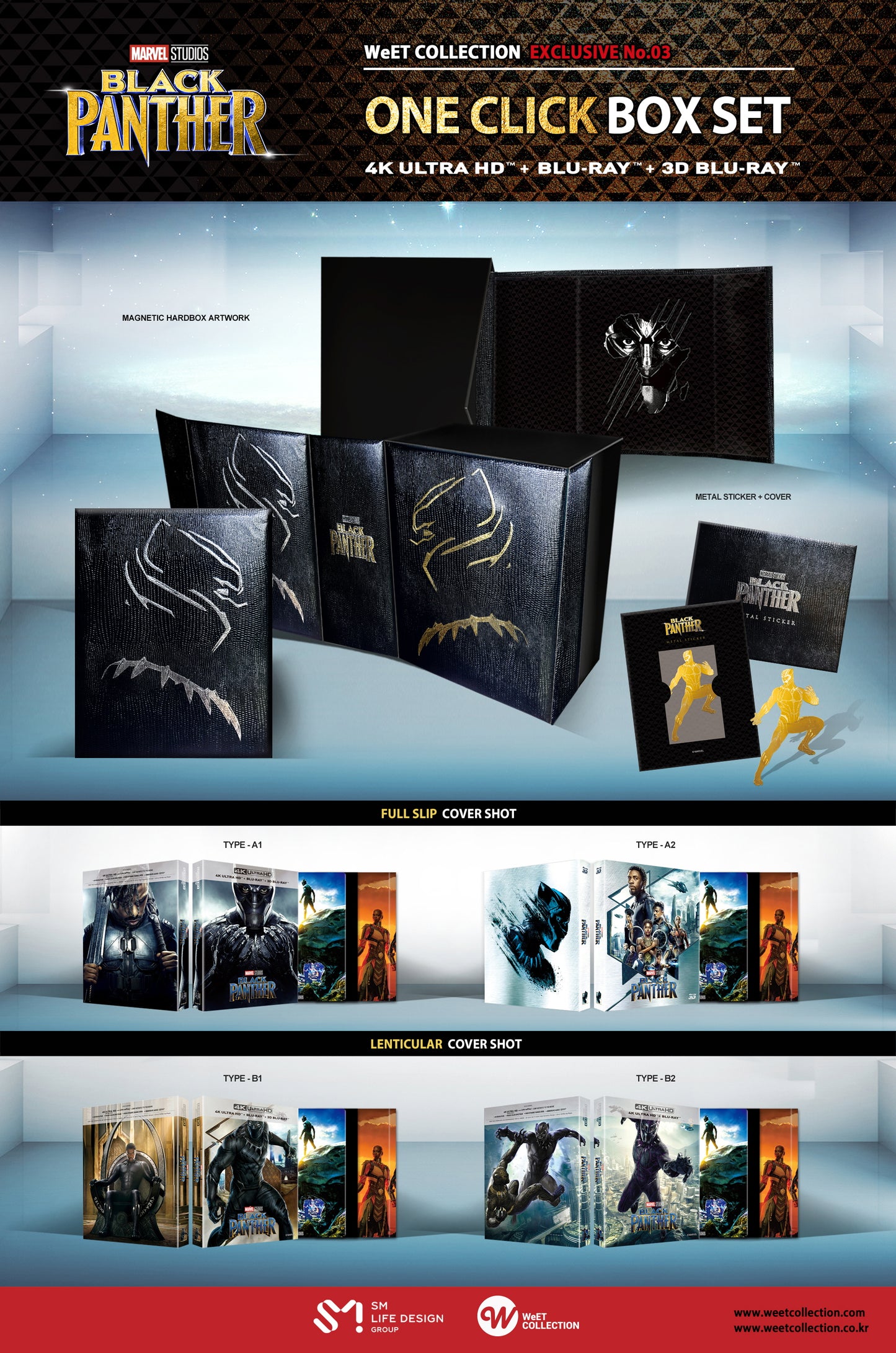 Black Panther 3D & 4K 1-Click SteelBook (2018)(WCE#003)(Korea)