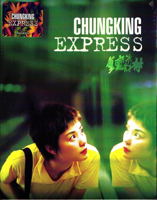 Chungking Express Full Slip SteelBook (NE#36)(Korea)