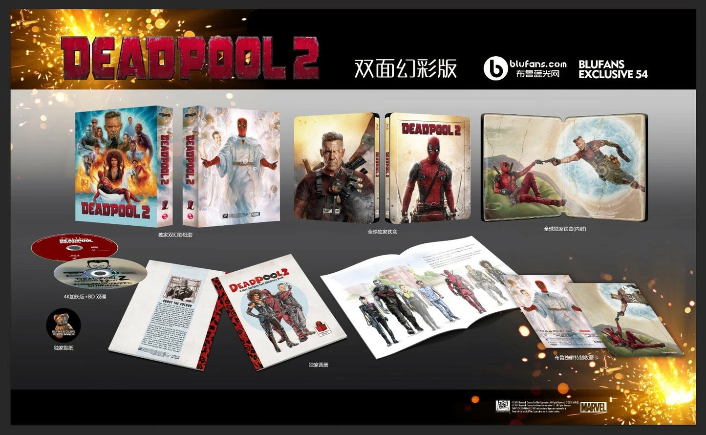 Deadpool 2 4K Double Lenticular SteelBook: Unrated Super Duper Cut (2018)(Blufans#54)(China)