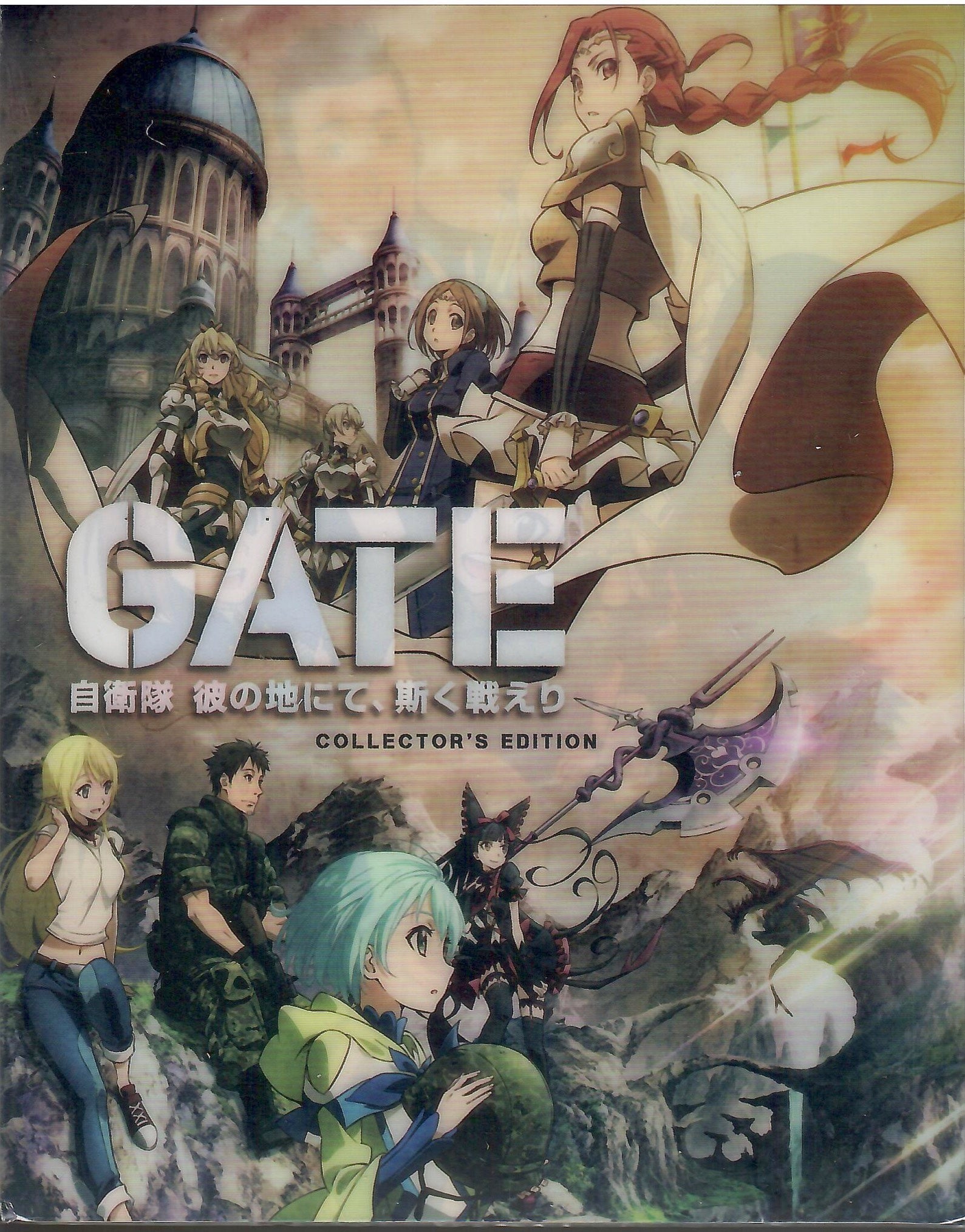GATE Complete Collection [SteelBook] | Sentai Filmworks