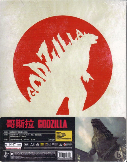 Godzilla 3D Full Slip SteelBook (2014)(Blufans #23)(China)