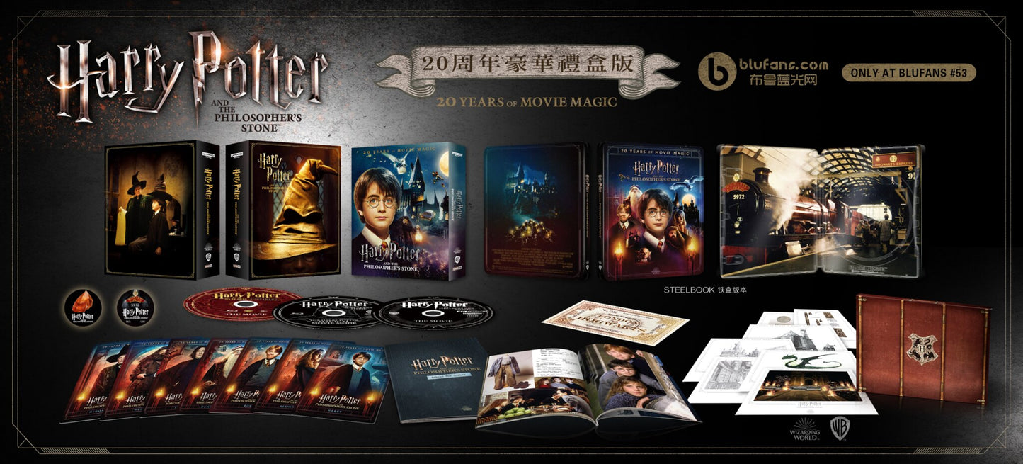 Harry Potter and the Sorcerer's Stone 4K XL Full Slip SteelBook (Blufans#53)(China)