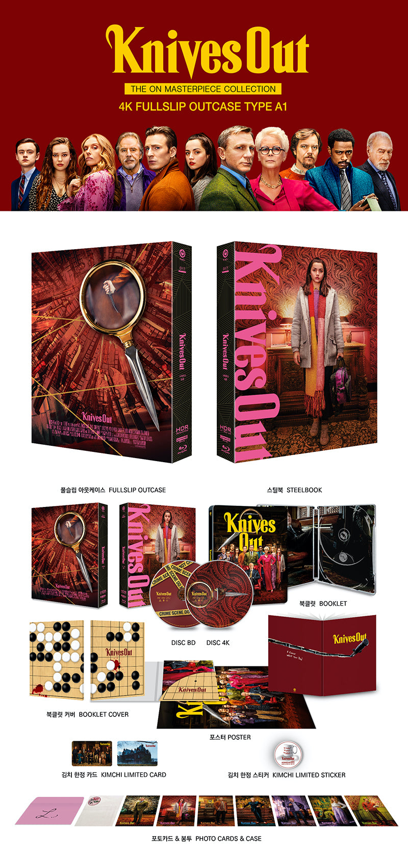 Knives Out 4K Full Slip A1 SteelBook (KE#79)(Korea)