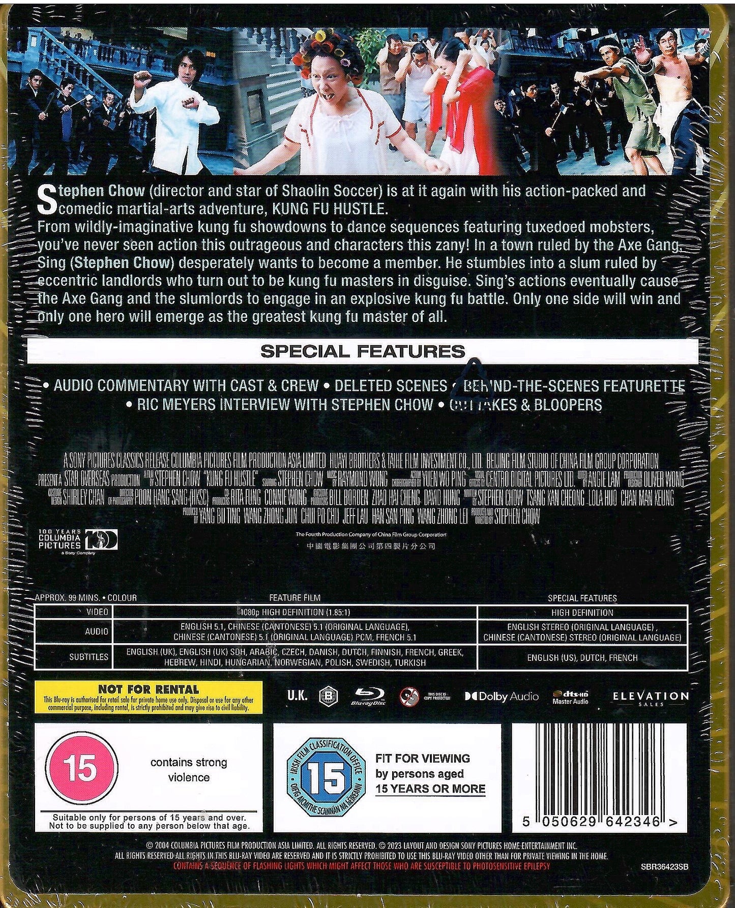 Kung Fu Hustle SteelBook (UK)
