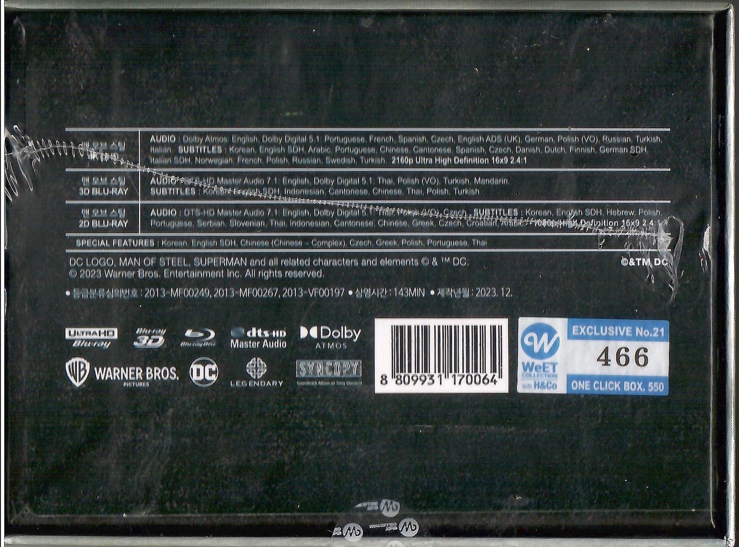 Man of Steel 3D & 4K 1-Click SteelBook (2013)(WCE#21)(EMPTY)(Korea)(Slip Box)