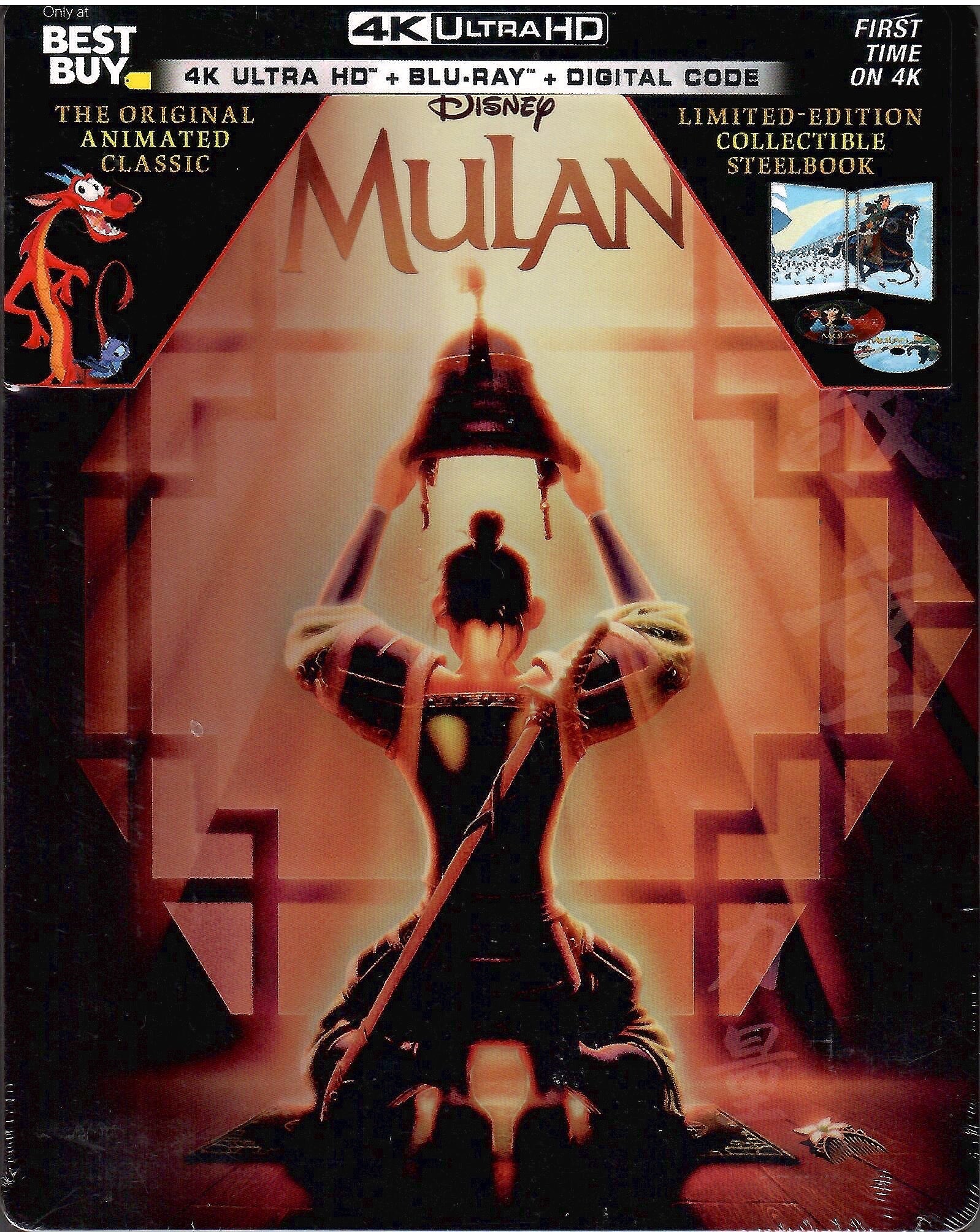 Mulan Movie Mulan Online Free 1998 Mulan