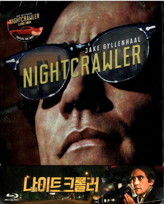 Nightcrawler 1/4 Slip SteelBook (NE#07)(Korea)