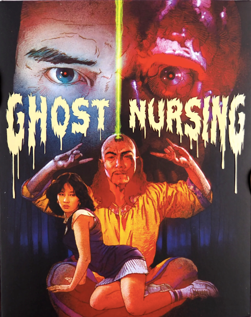 Ghost Nursing: Limited Edition (VS-443)(Exclusive)