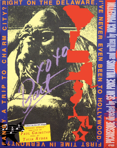 The Sweet East: Limited Edition (UTO-026)(Exclusive)*