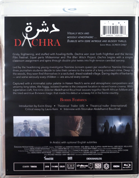 Dachra: Limited Edition (DKA-007)(Exclusive)*