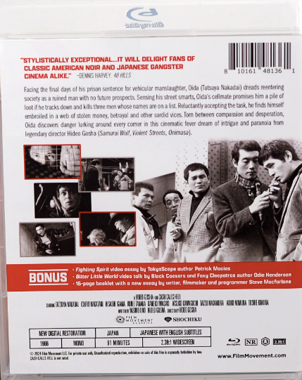 Cash Calls Hell: Limited Edition (FMC-005)(Exclusive)*