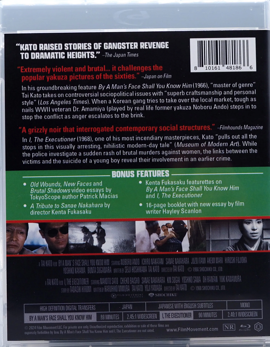 Two Faces of Tai Kato: Limited Edition (FMC-007)(Exclusive)*