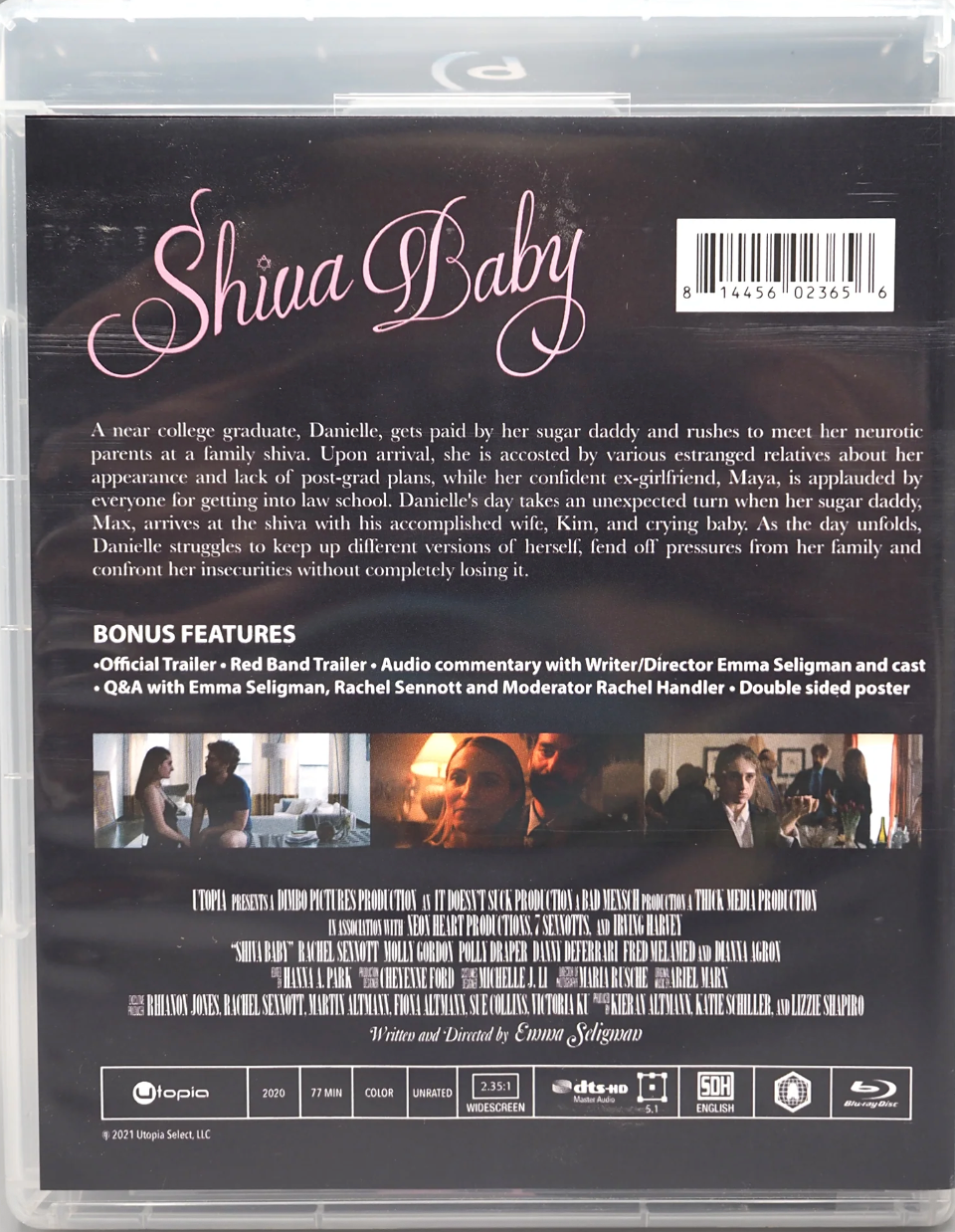 Shiva Baby: Limited Edition (UTO-005)(Exclusive)*