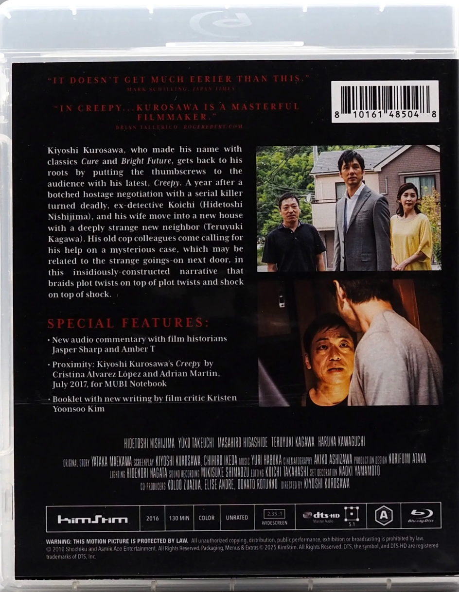 Creepy: Limited Edition (2016)(KIM-004)(Exclusive)*