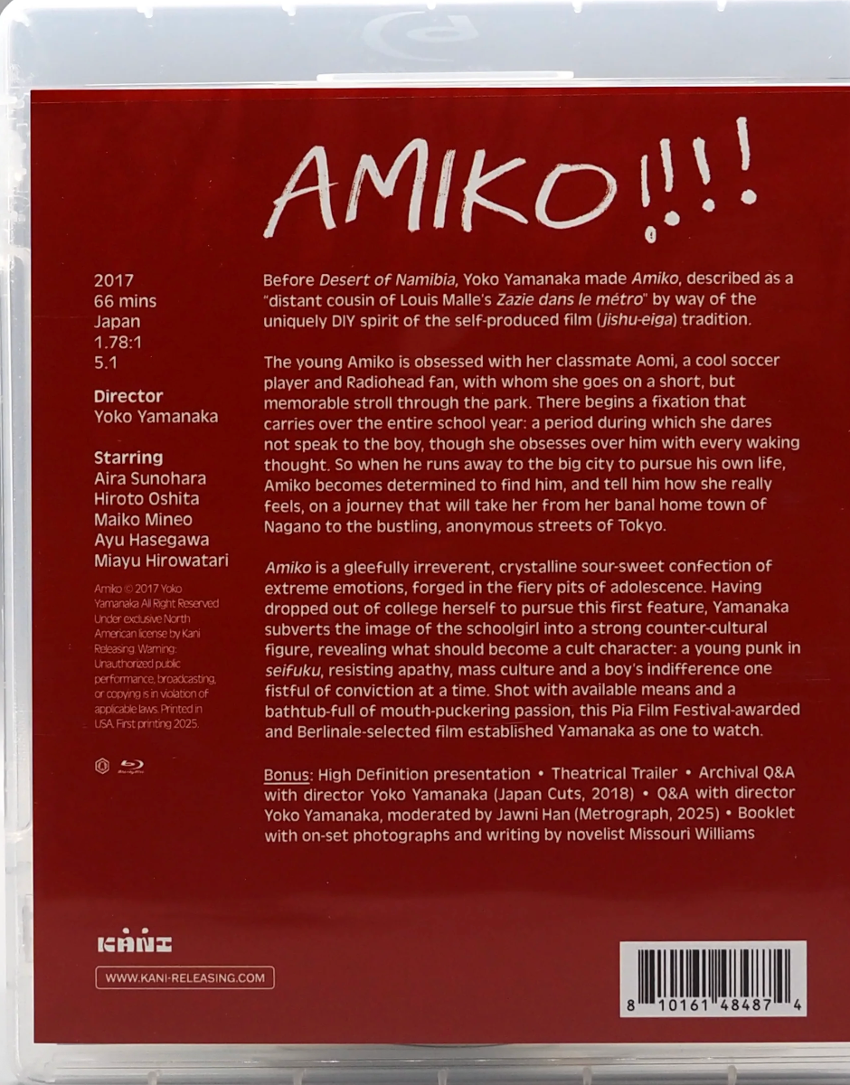 Amiko: Limited Edition (KANI-031)(Exclusive)*